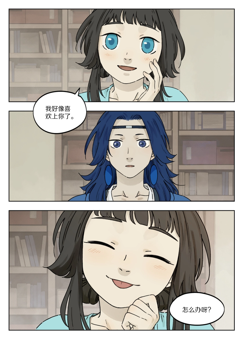 046 动心8