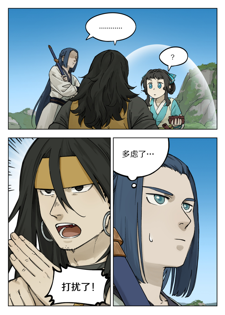 056 无策13