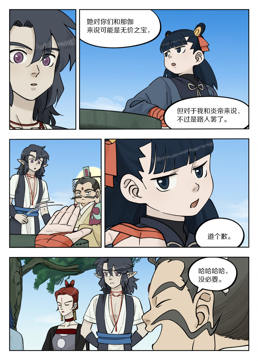 091 价值9