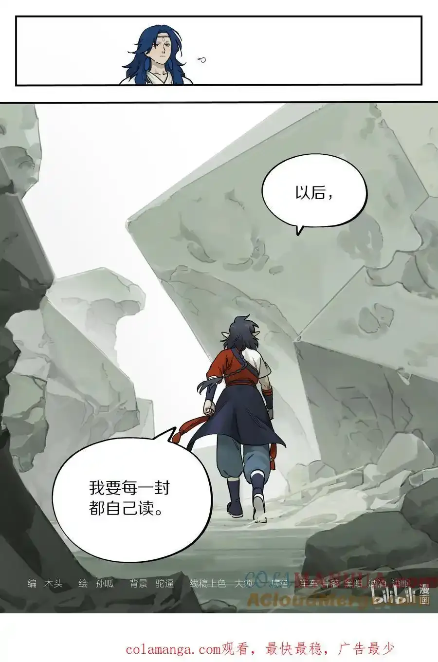 112 迁镇13