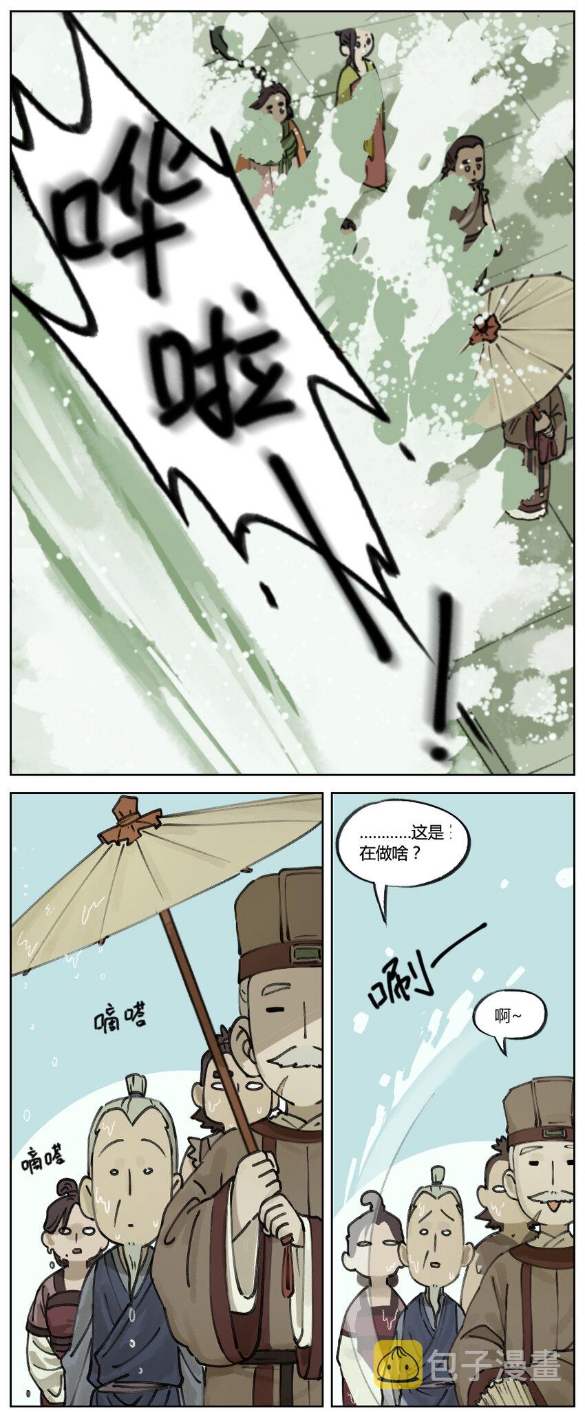 005 约定3