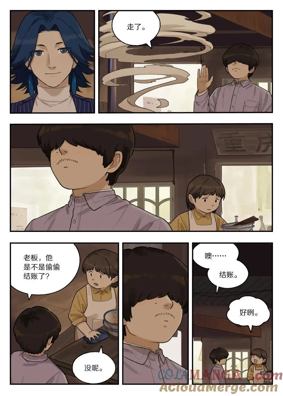 118 祖孙10