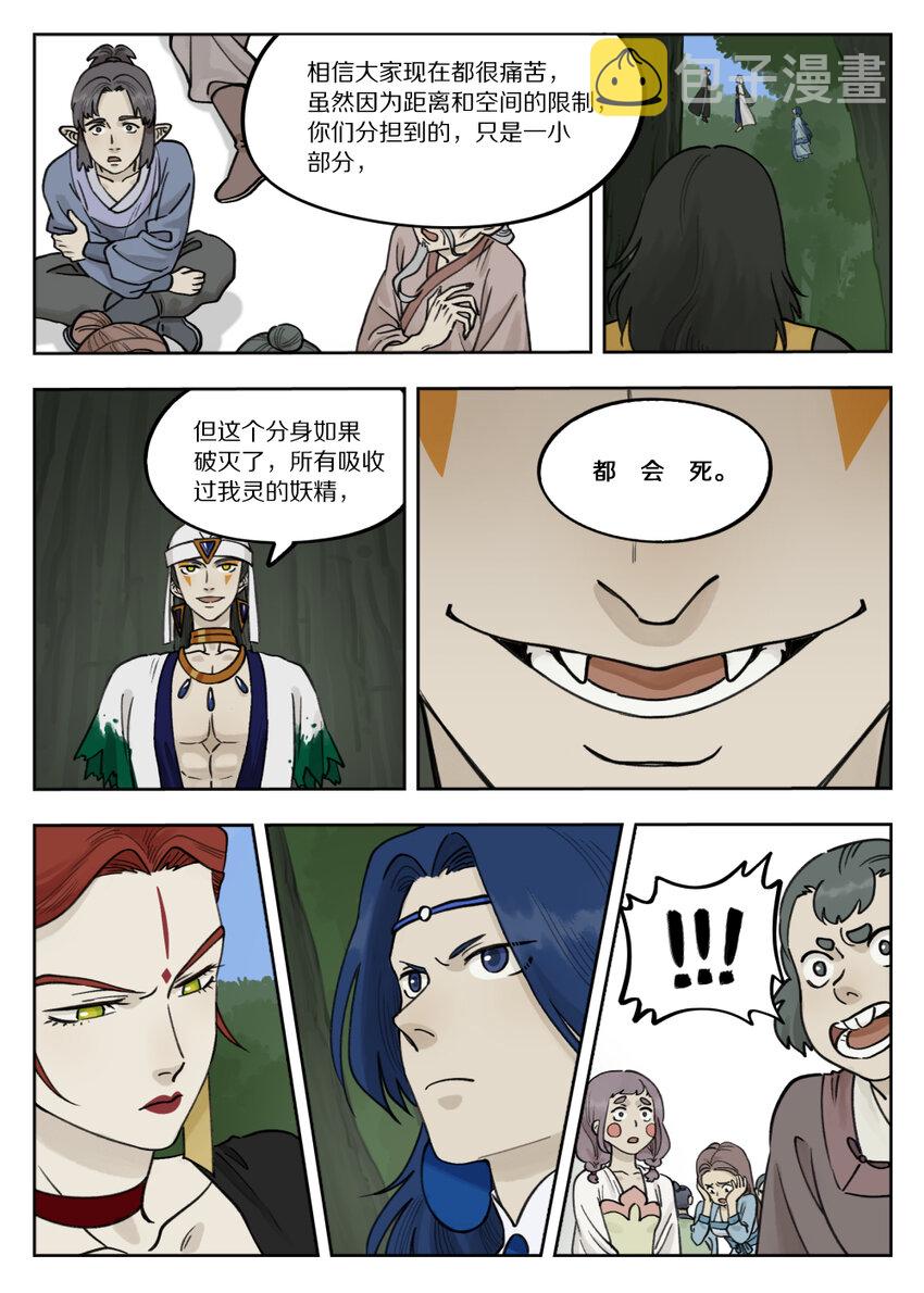 095 施压7