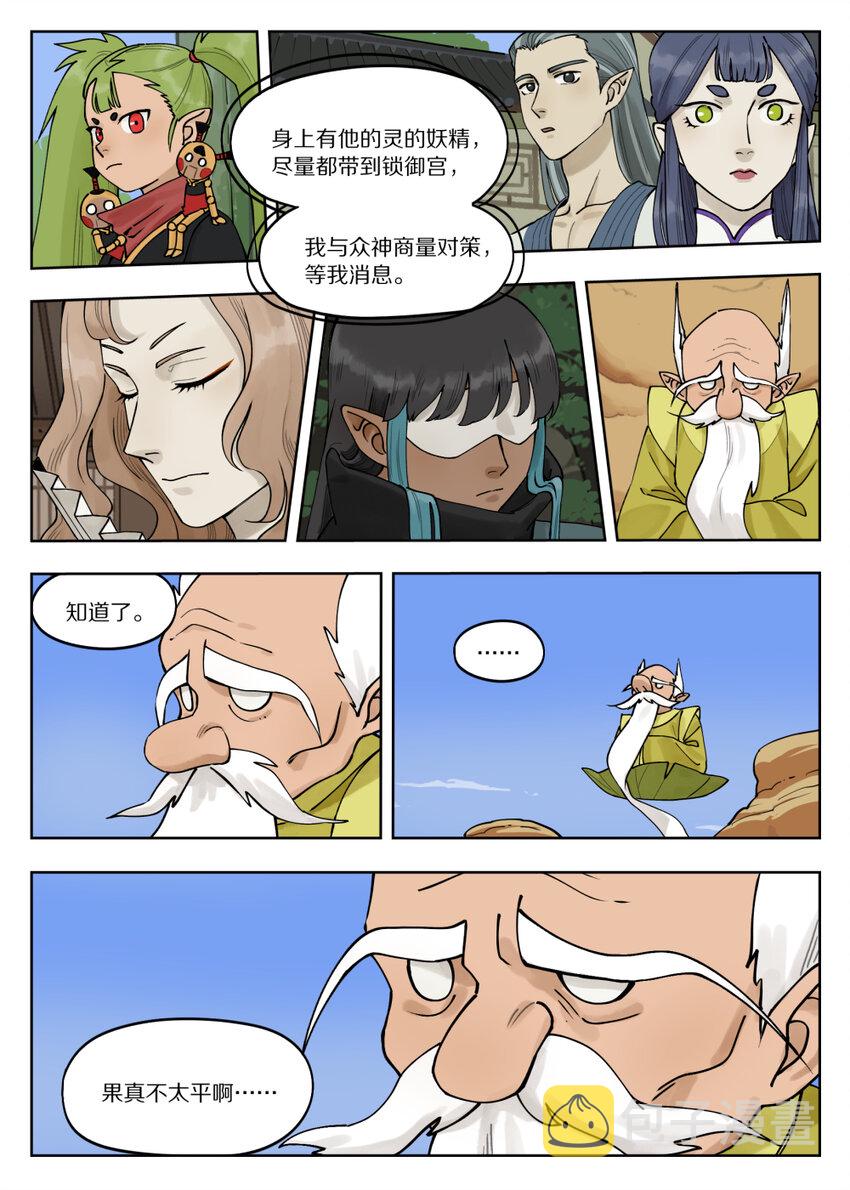 089 筹码10