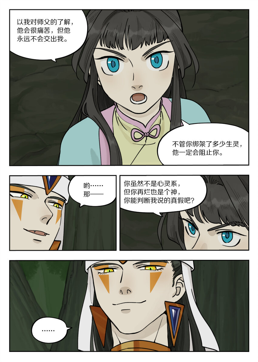 097 缓兵9