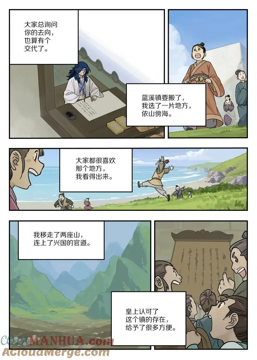 113 来信9