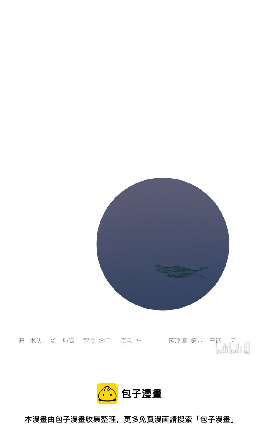 083 无眠9