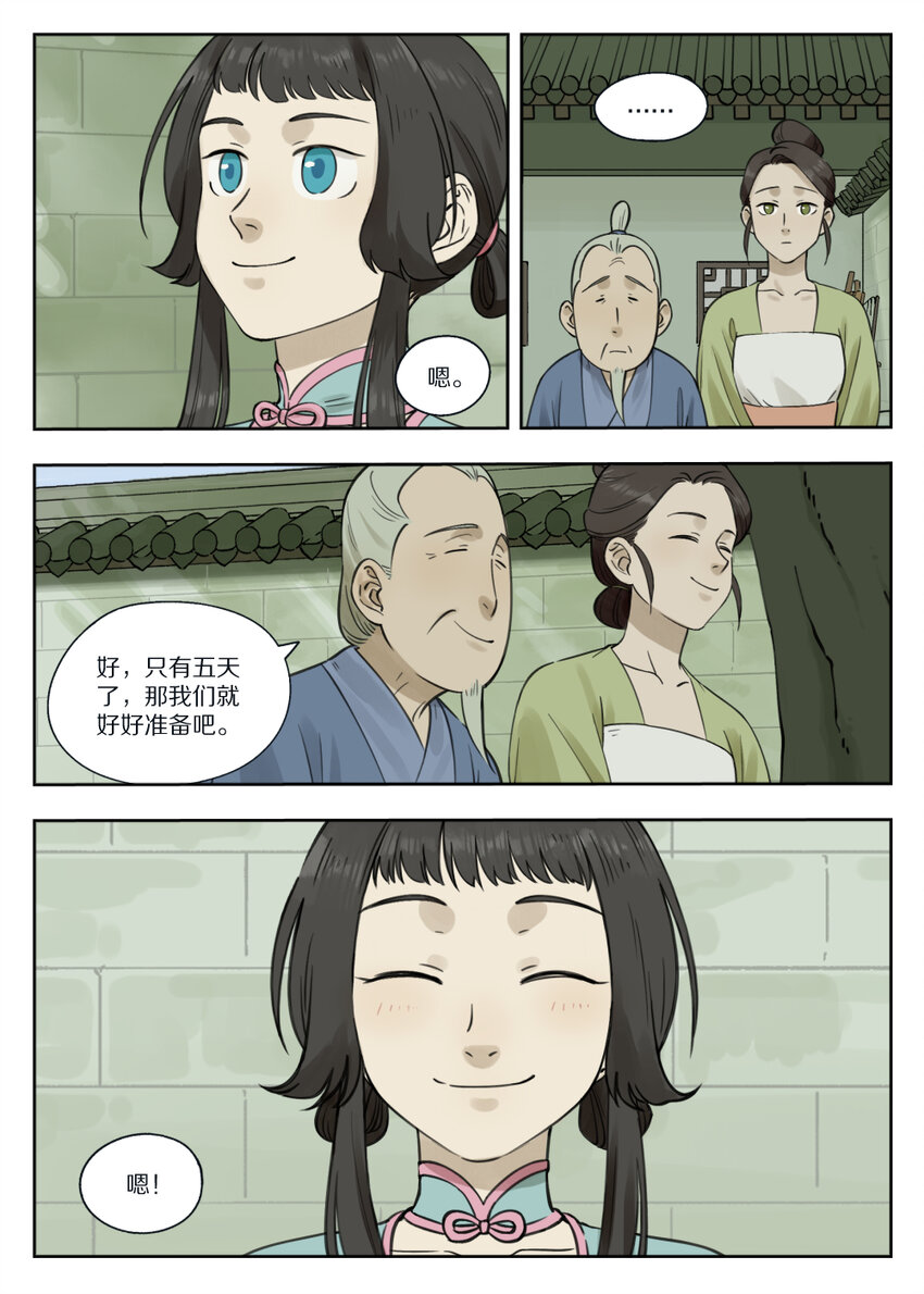 080 欲动9