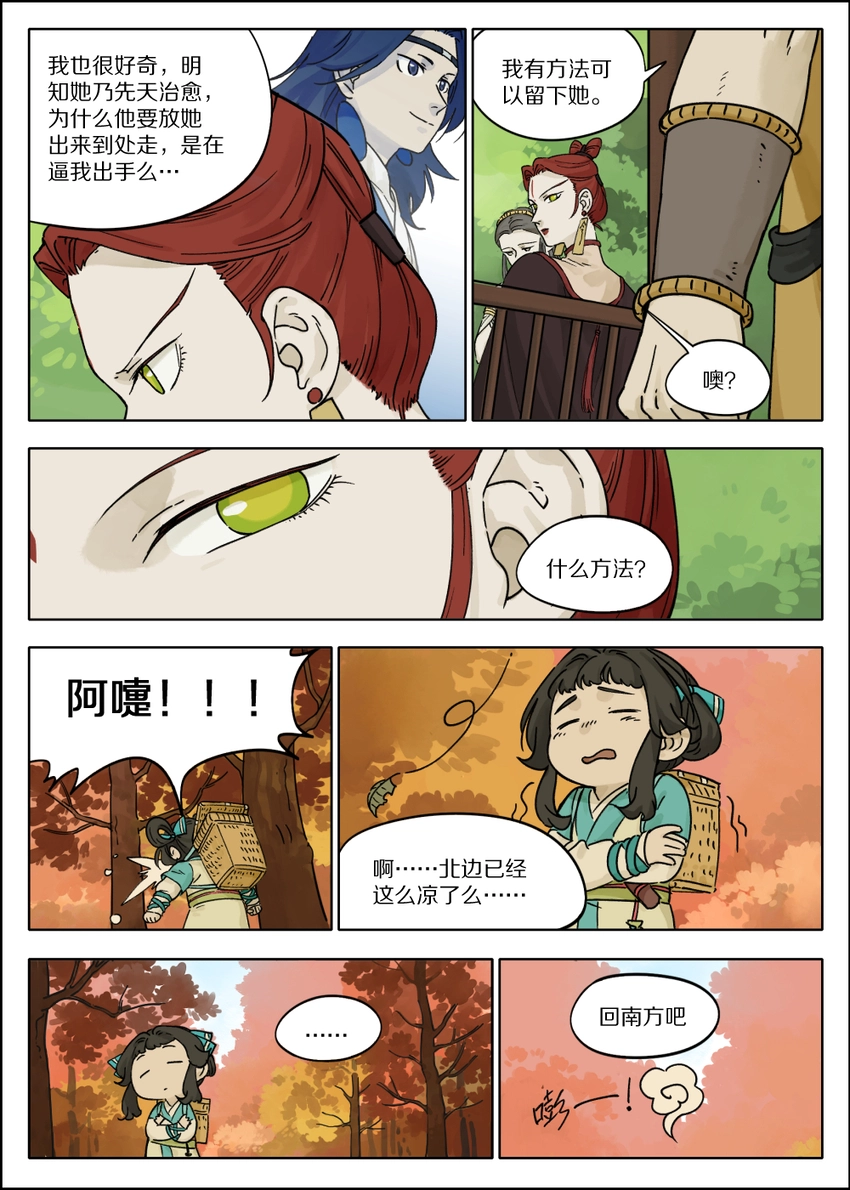 053 预谋9