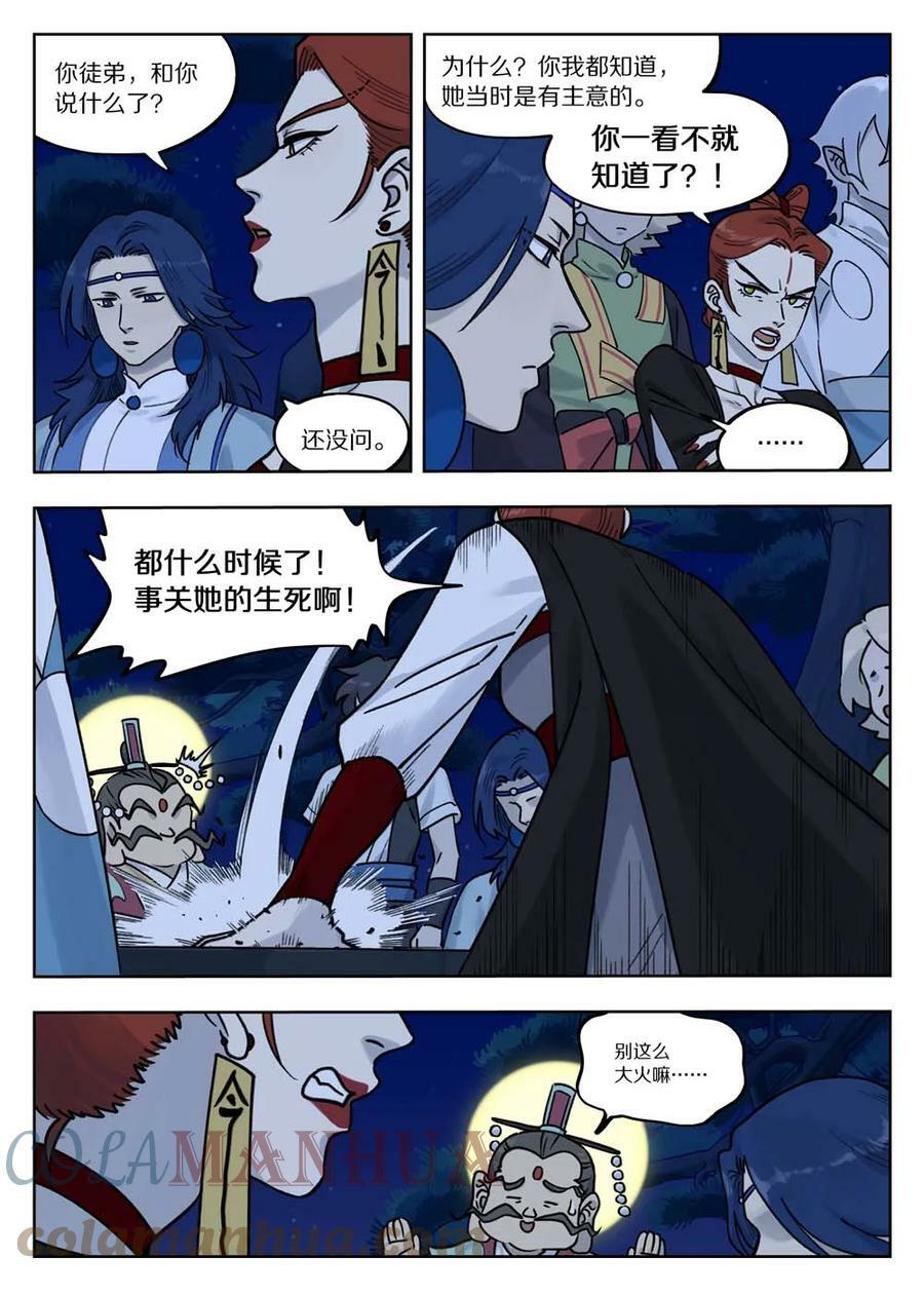 100 无解4