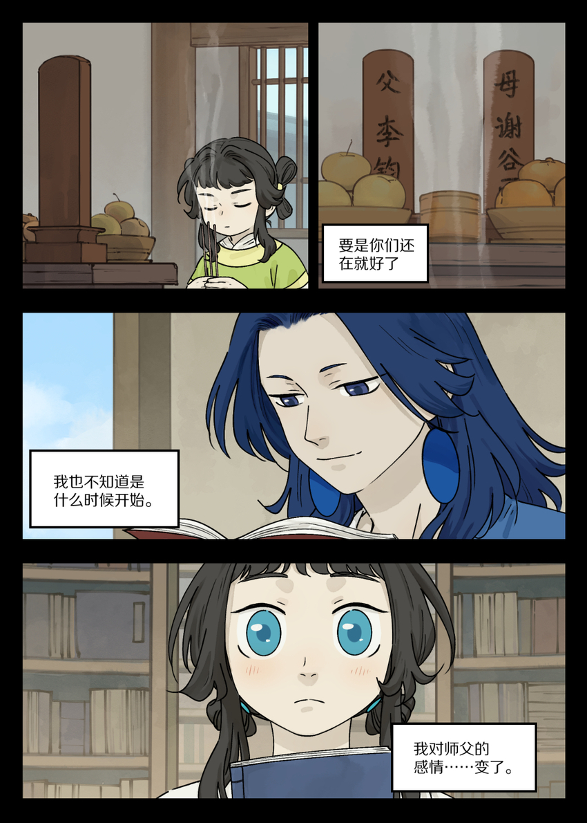 046 动心5