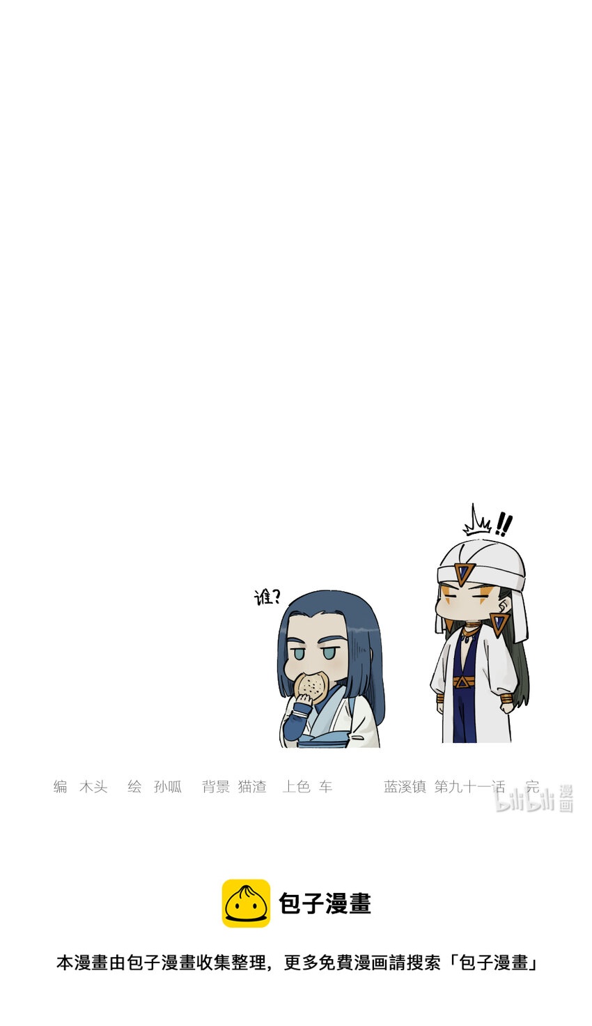 091 价值14
