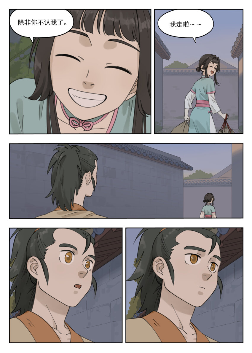 083 无眠3