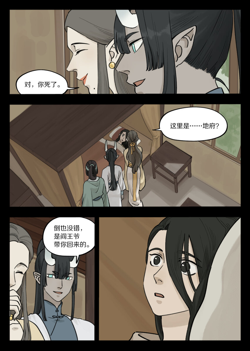 096 雅婷2