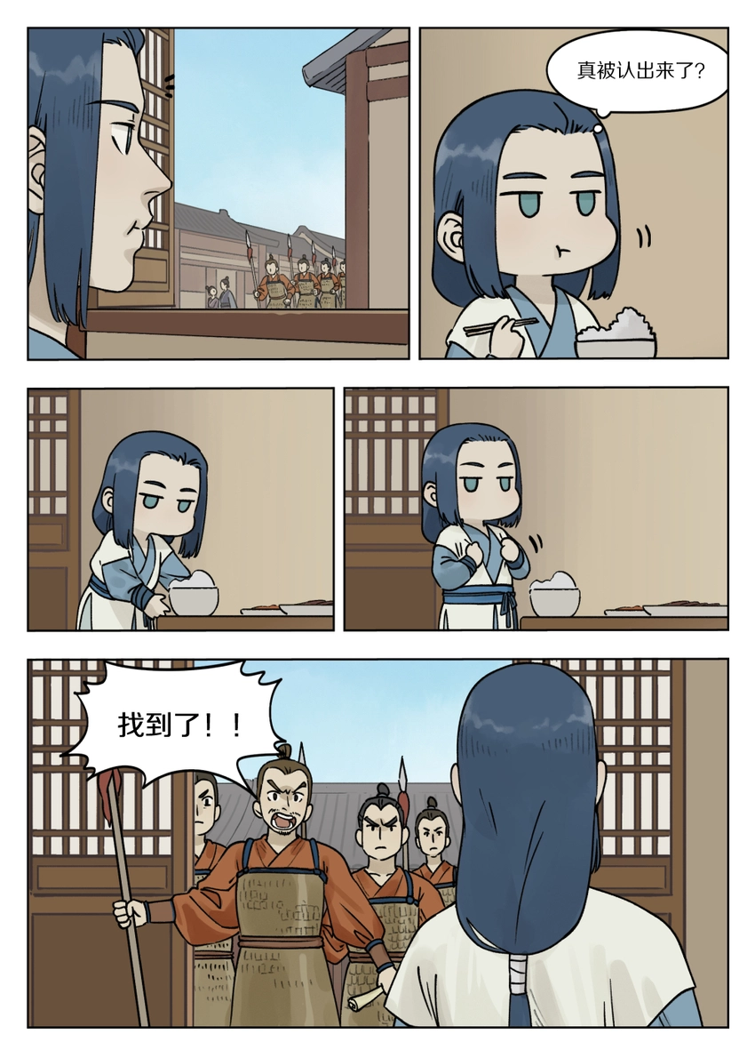 070 祸乱10
