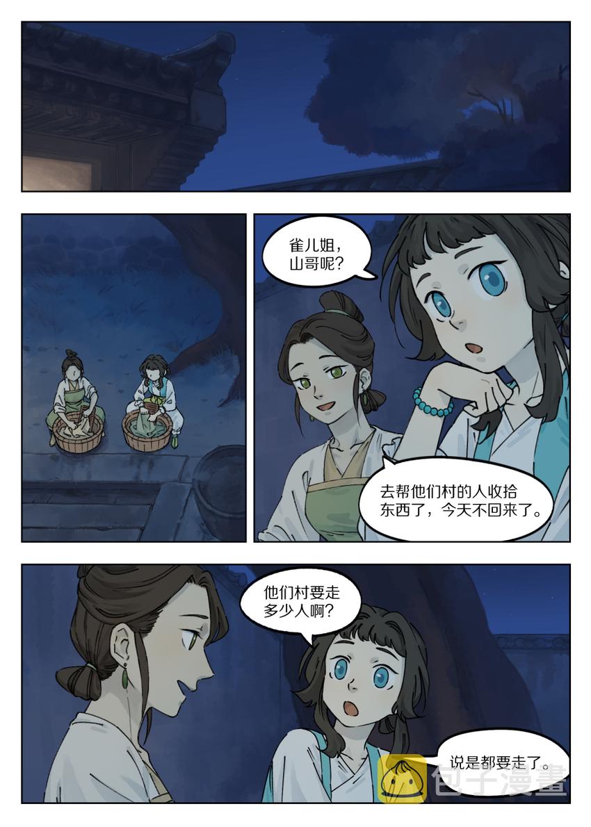 040 静夜0