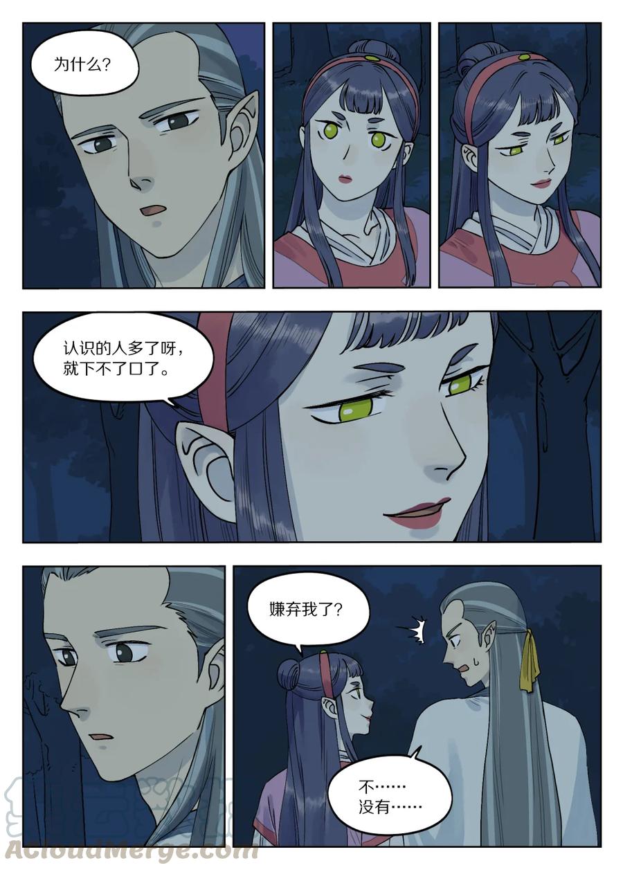 076 要简5