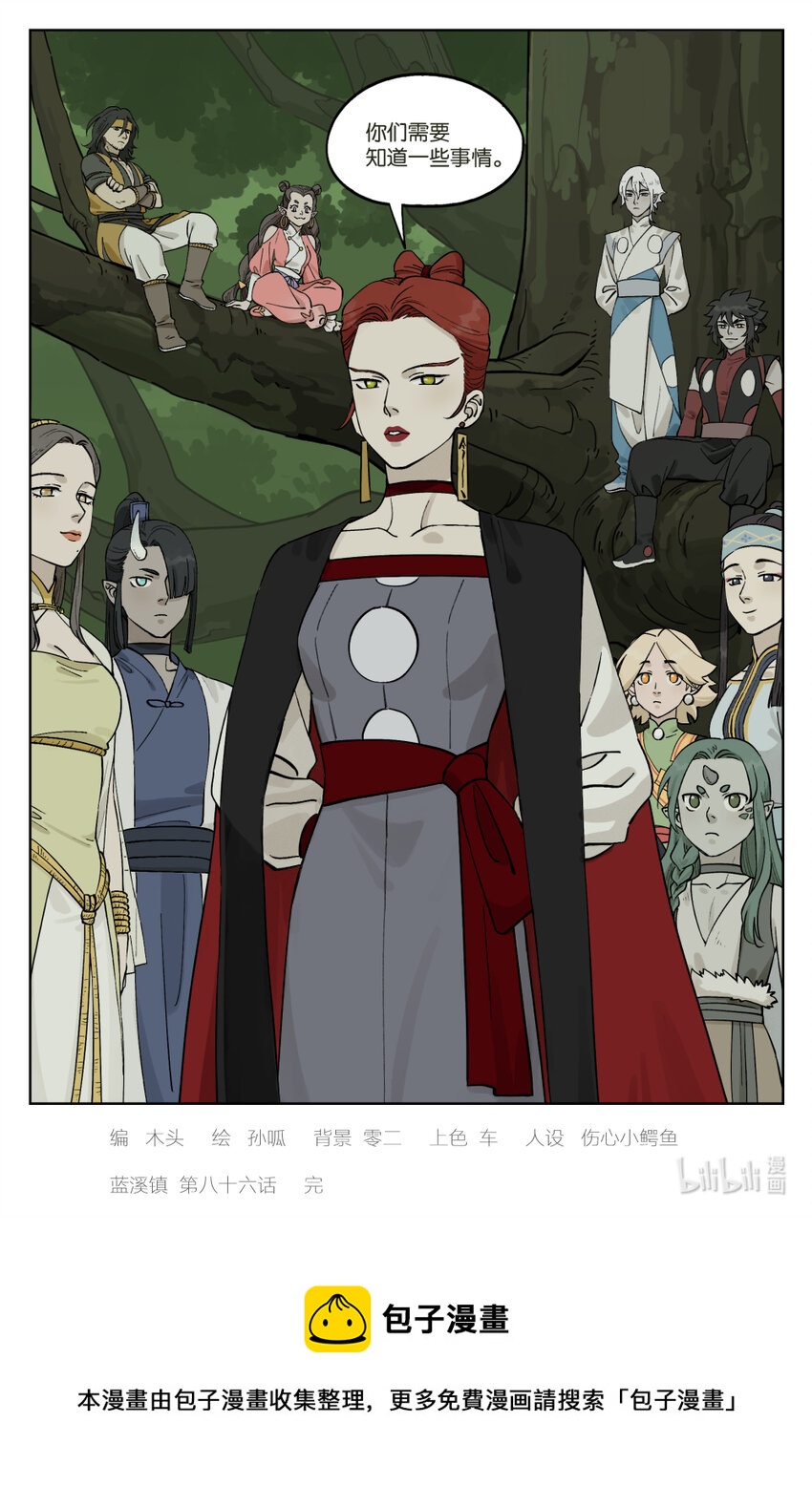 086 聚集10
