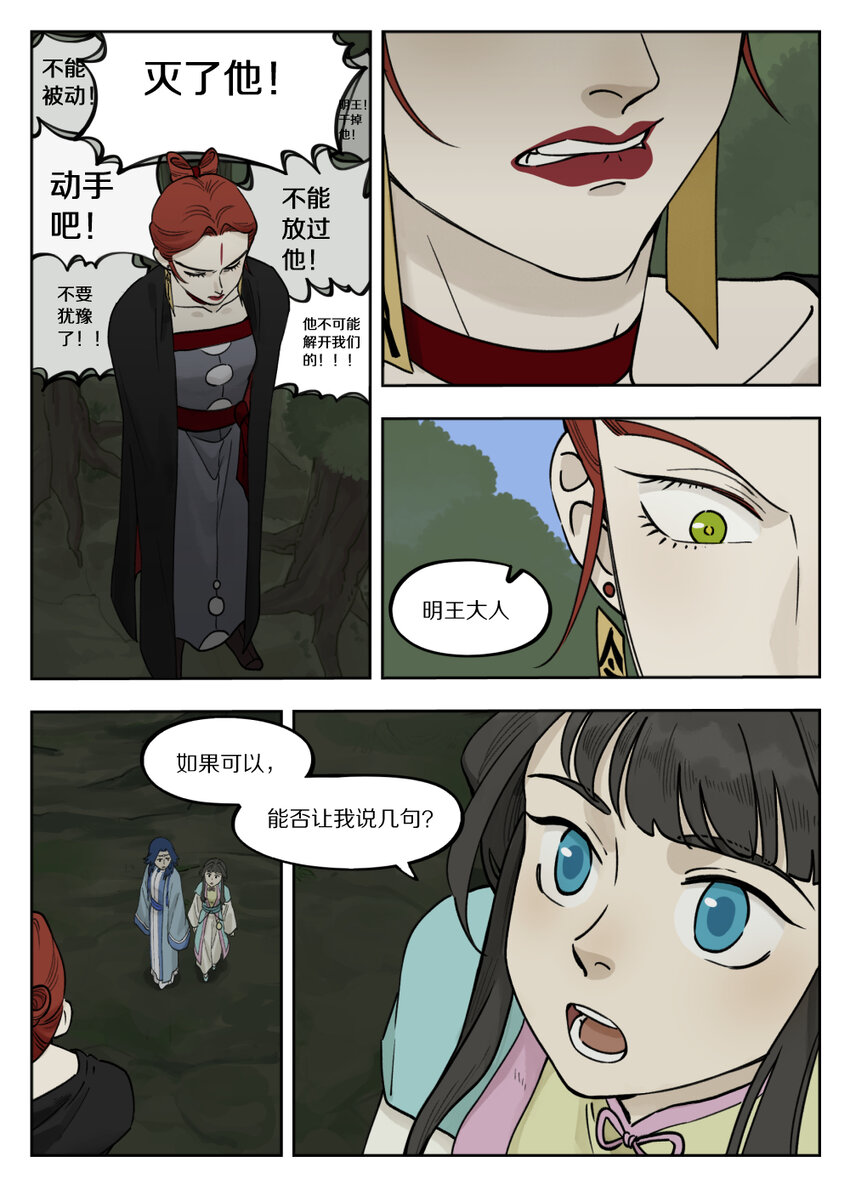 097 缓兵5