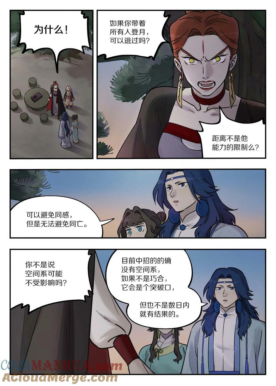 103 坑底4