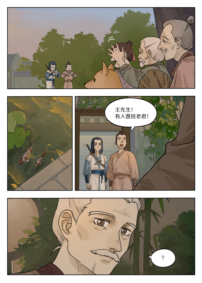 073 出关4
