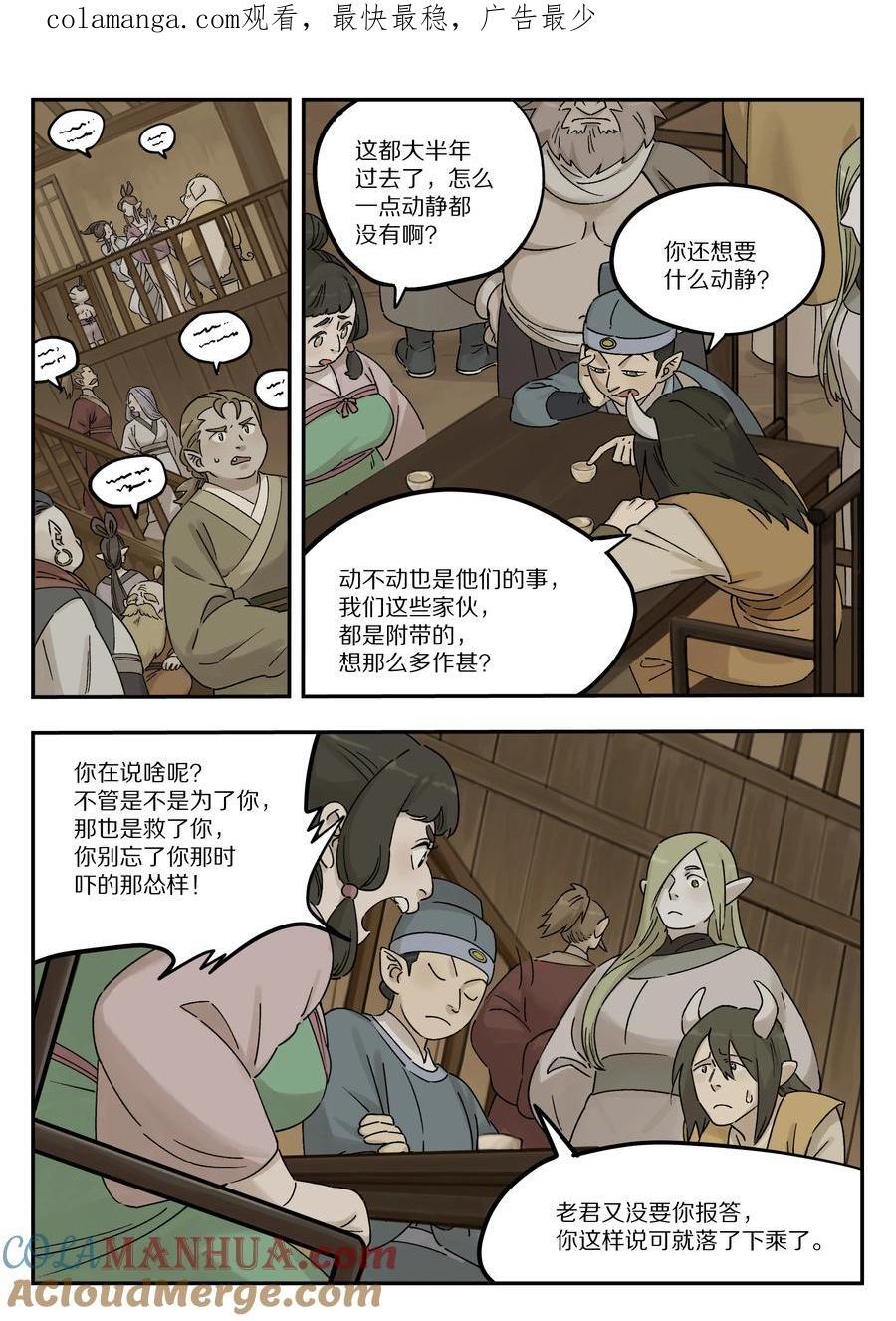 109 起点0