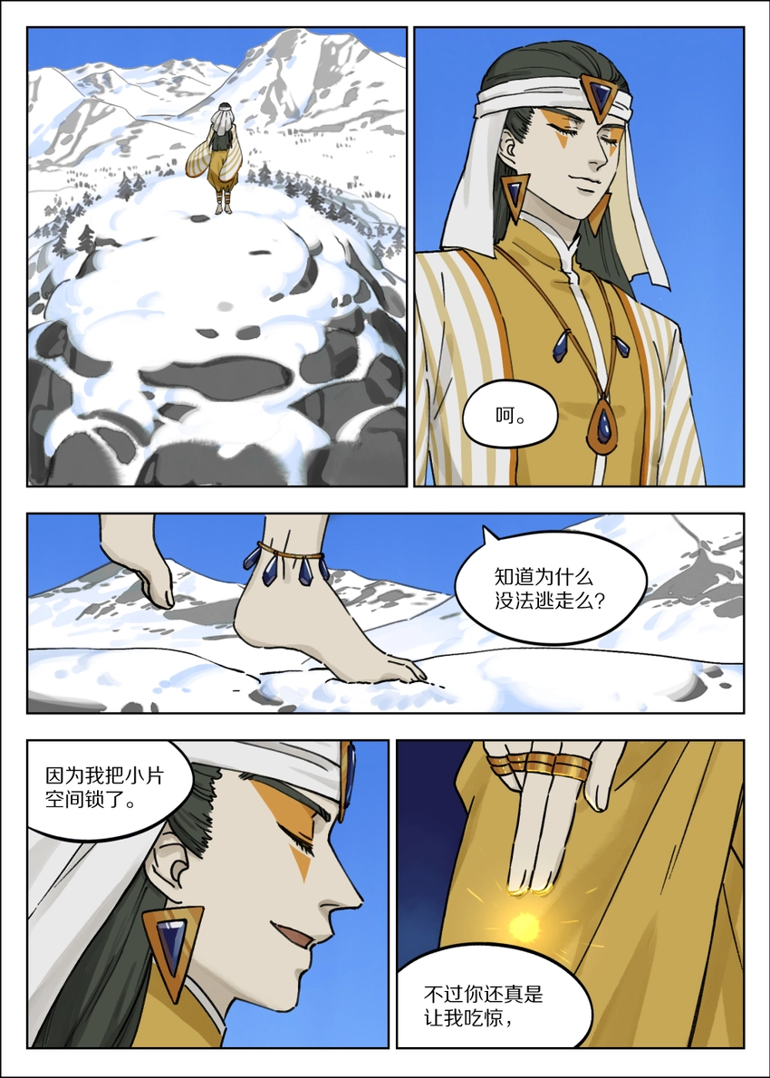 060 抢杀5