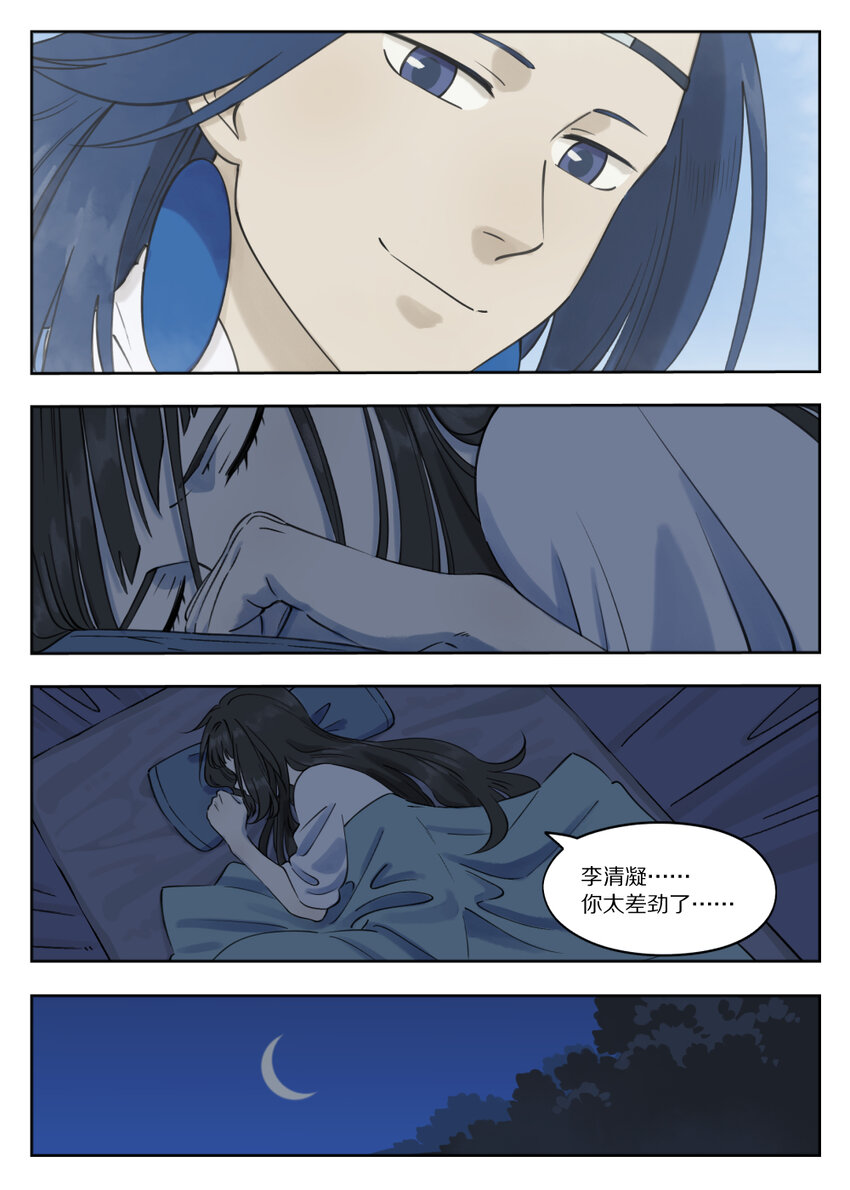 083 无眠8