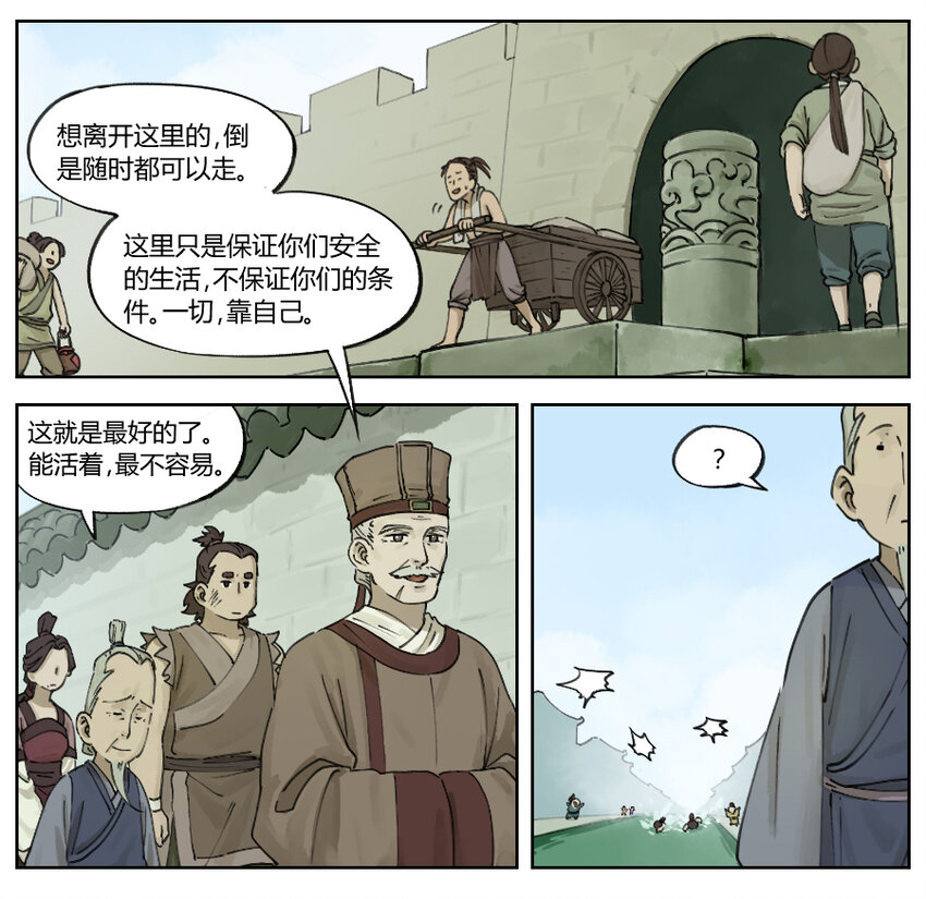 005 约定2