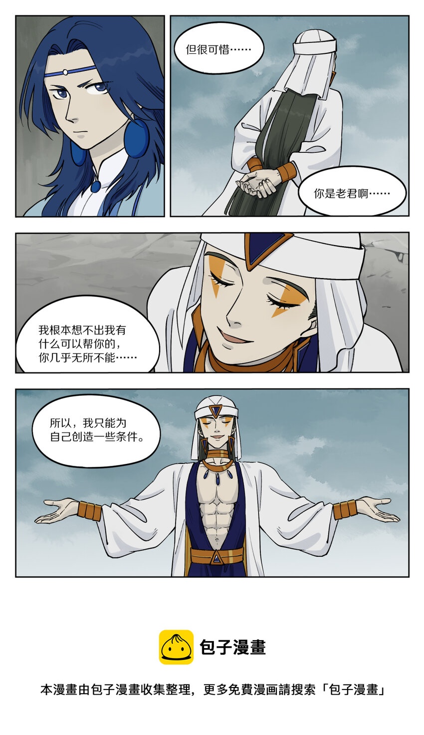 088 目的8