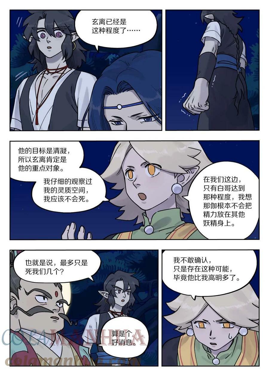 100 无解9