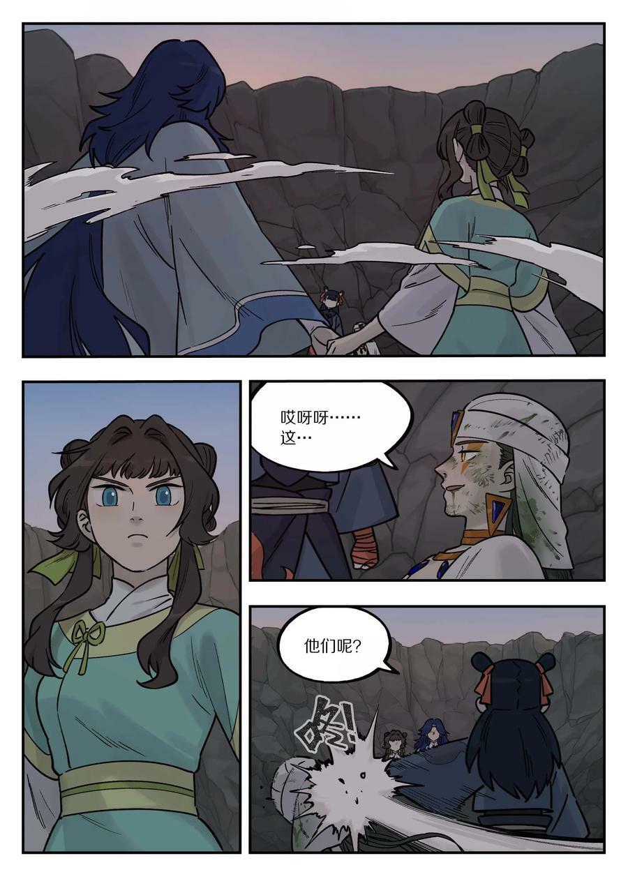 103 坑底11