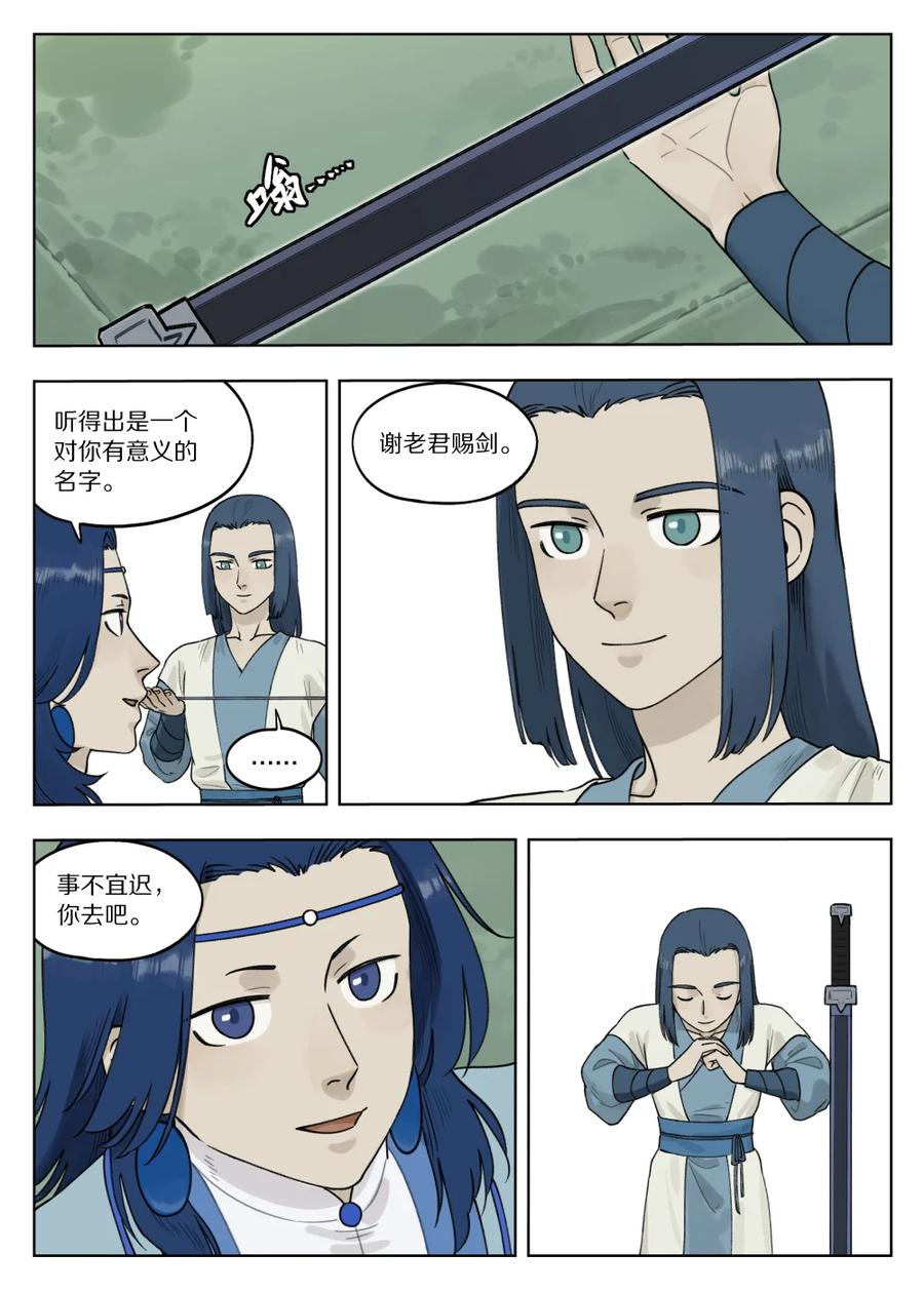 075 强弱11