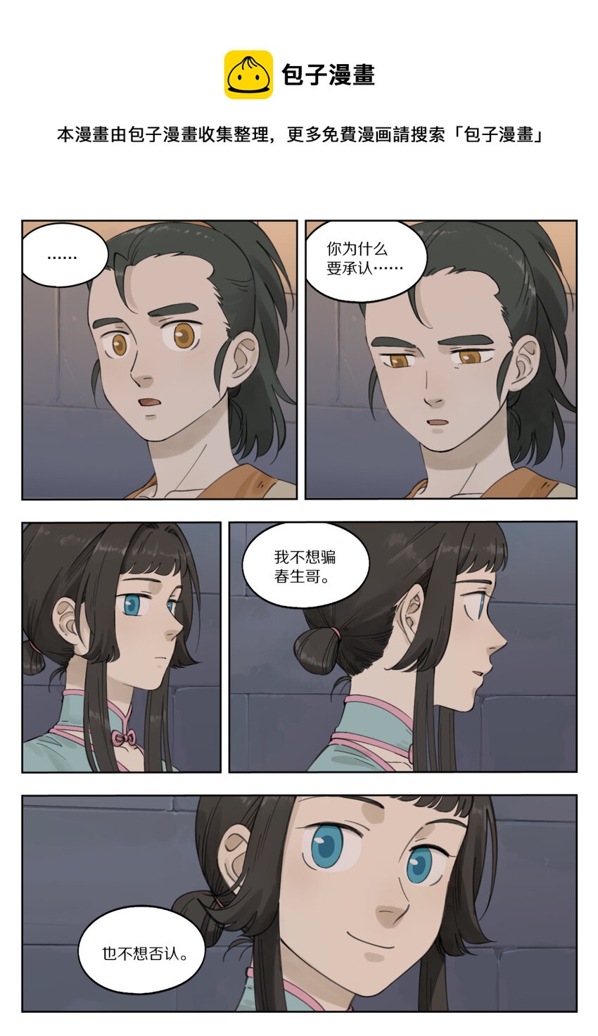 083 无眠0