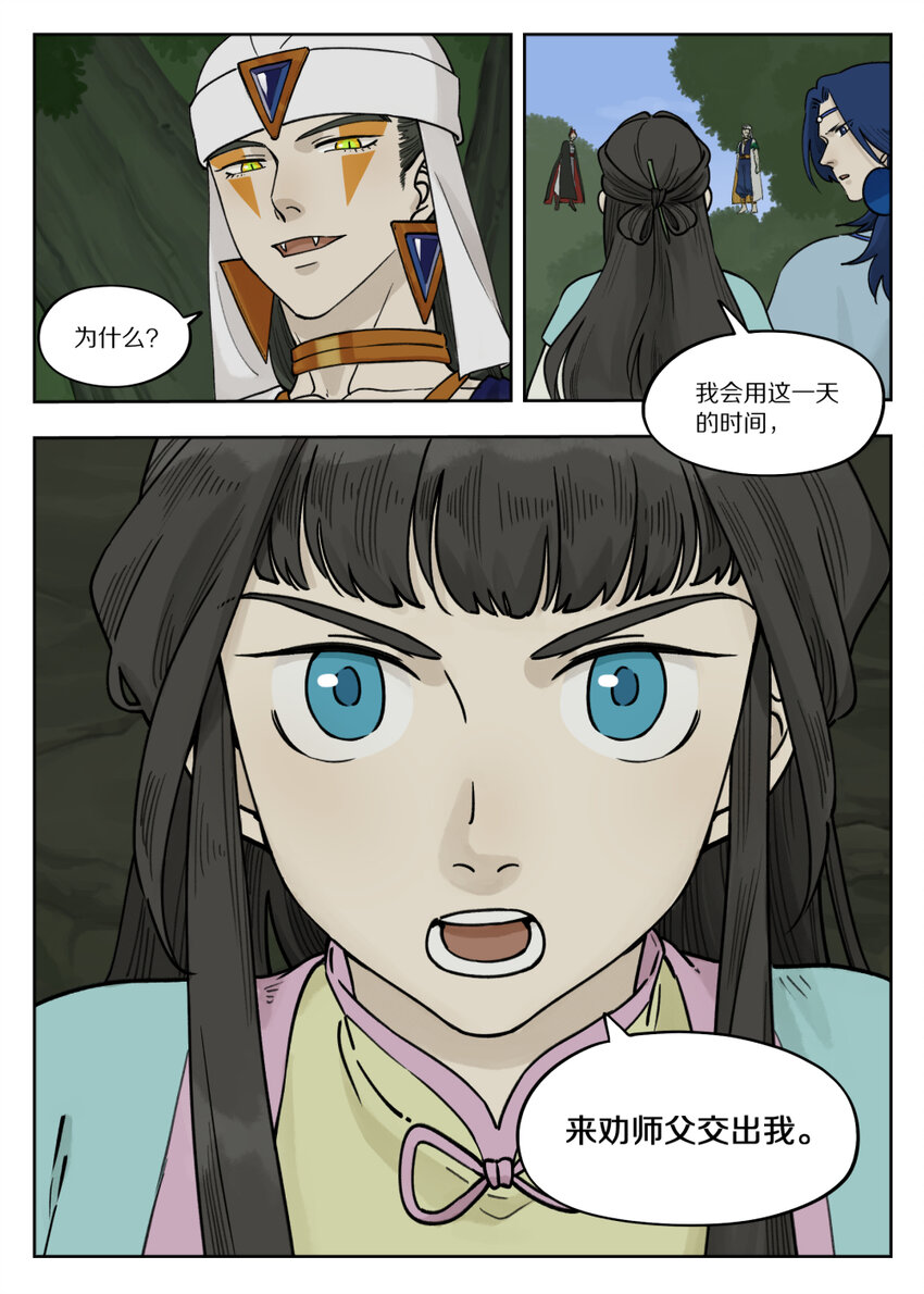 097 缓兵7