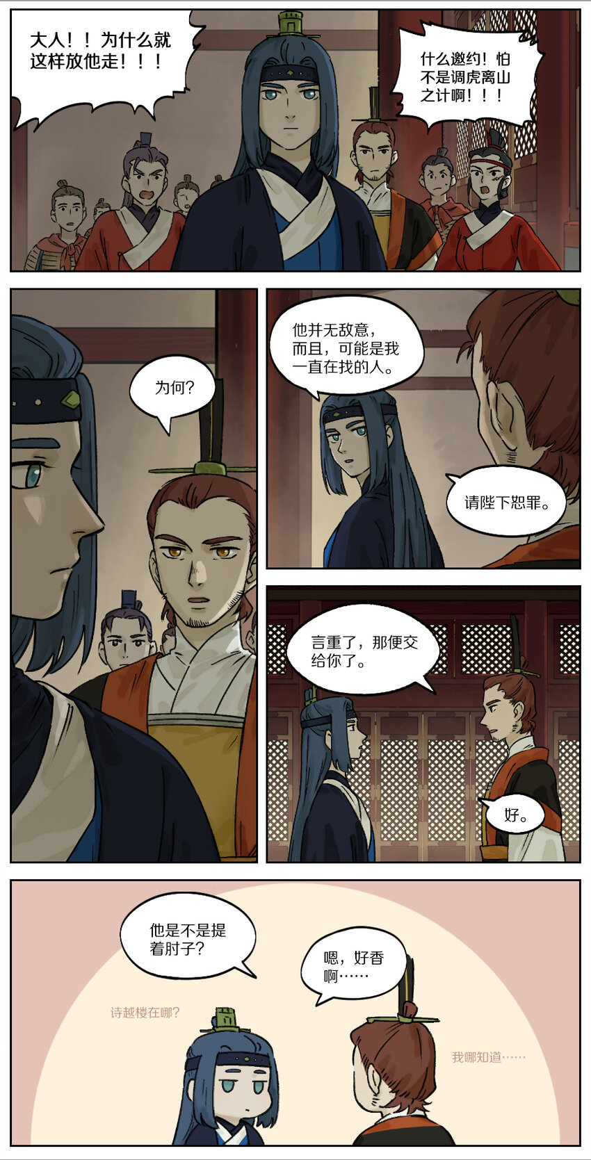 031 掌柜1