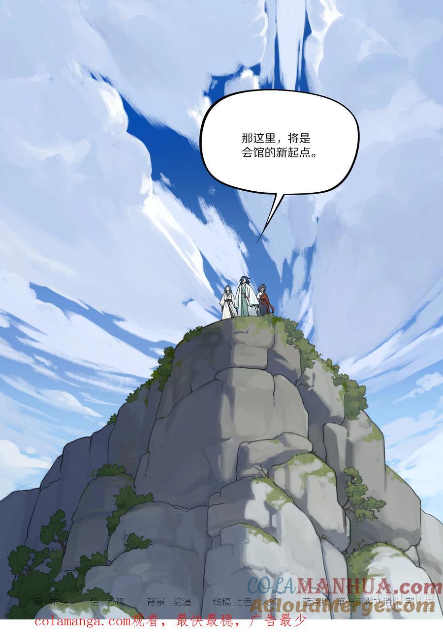 109 起点11
