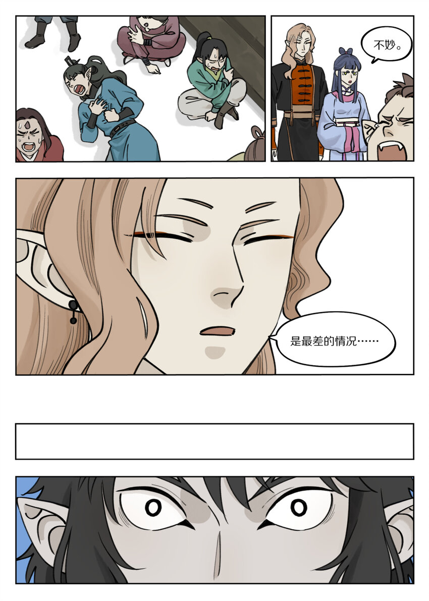 094 两难7