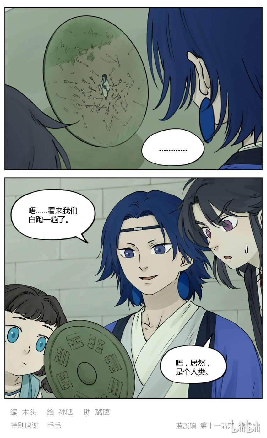 011 强人7