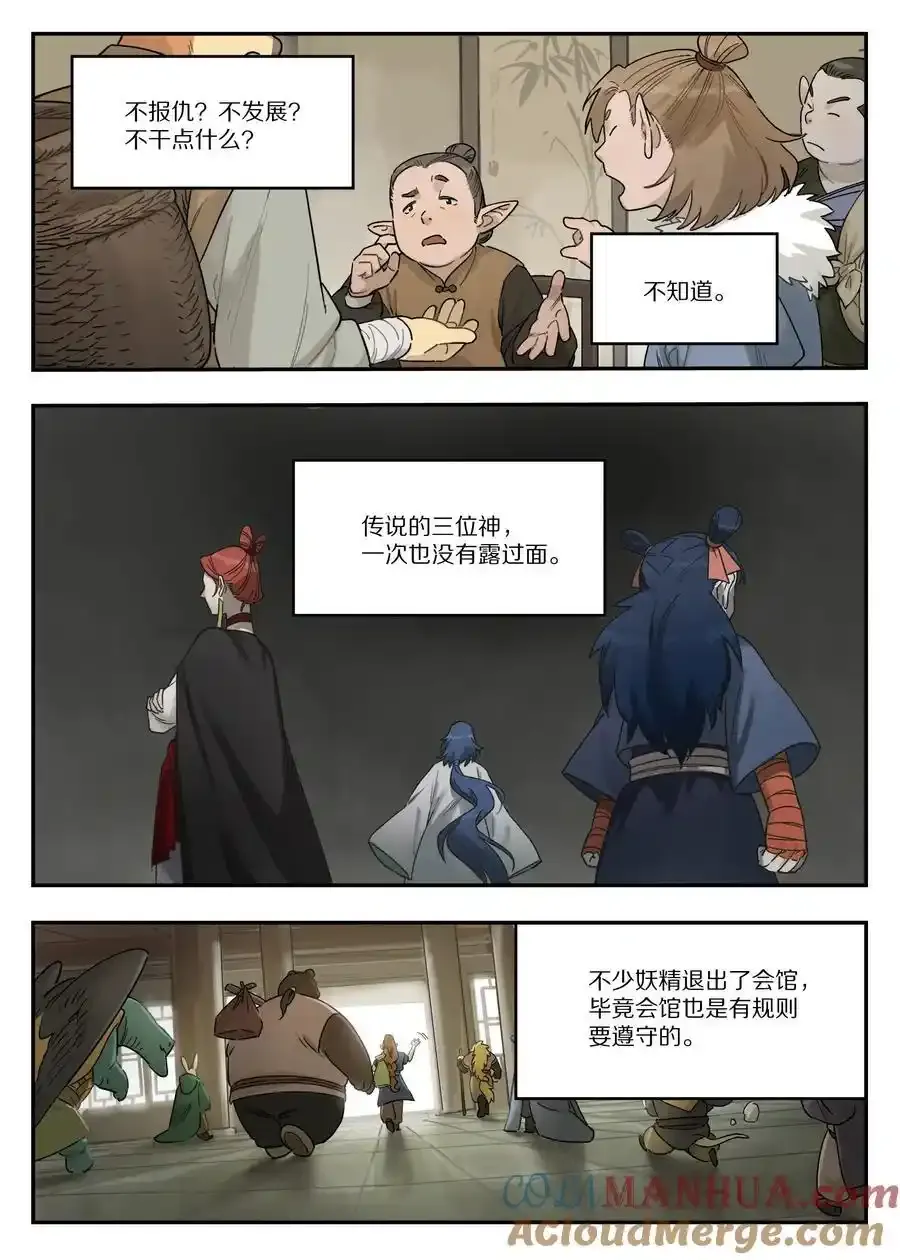 114 至宝6