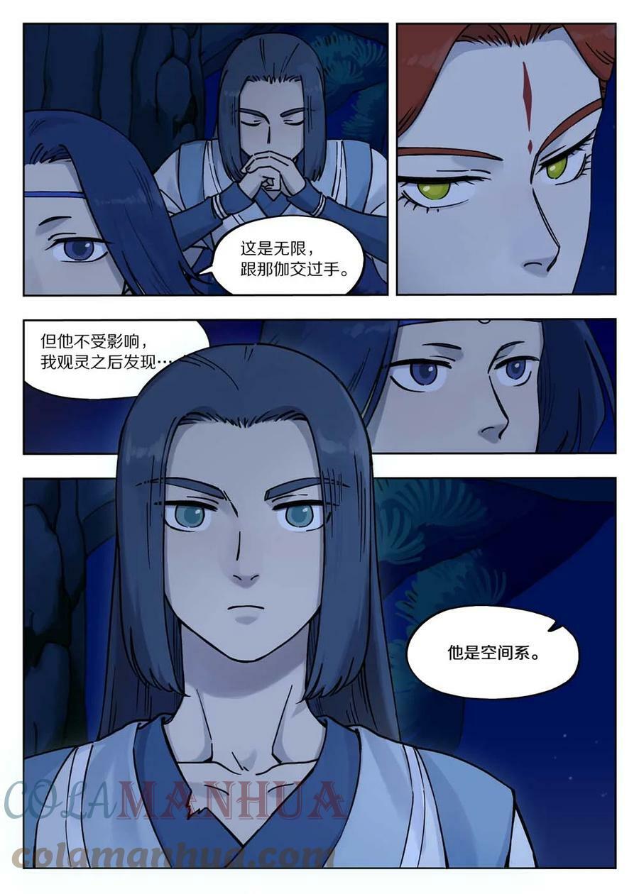 100 无解1
