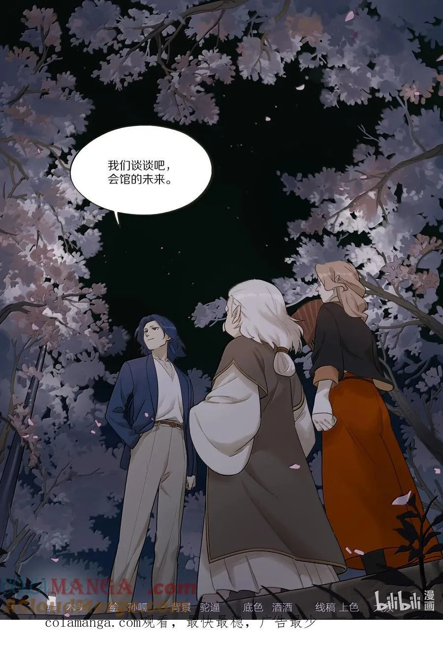 119 盛会13