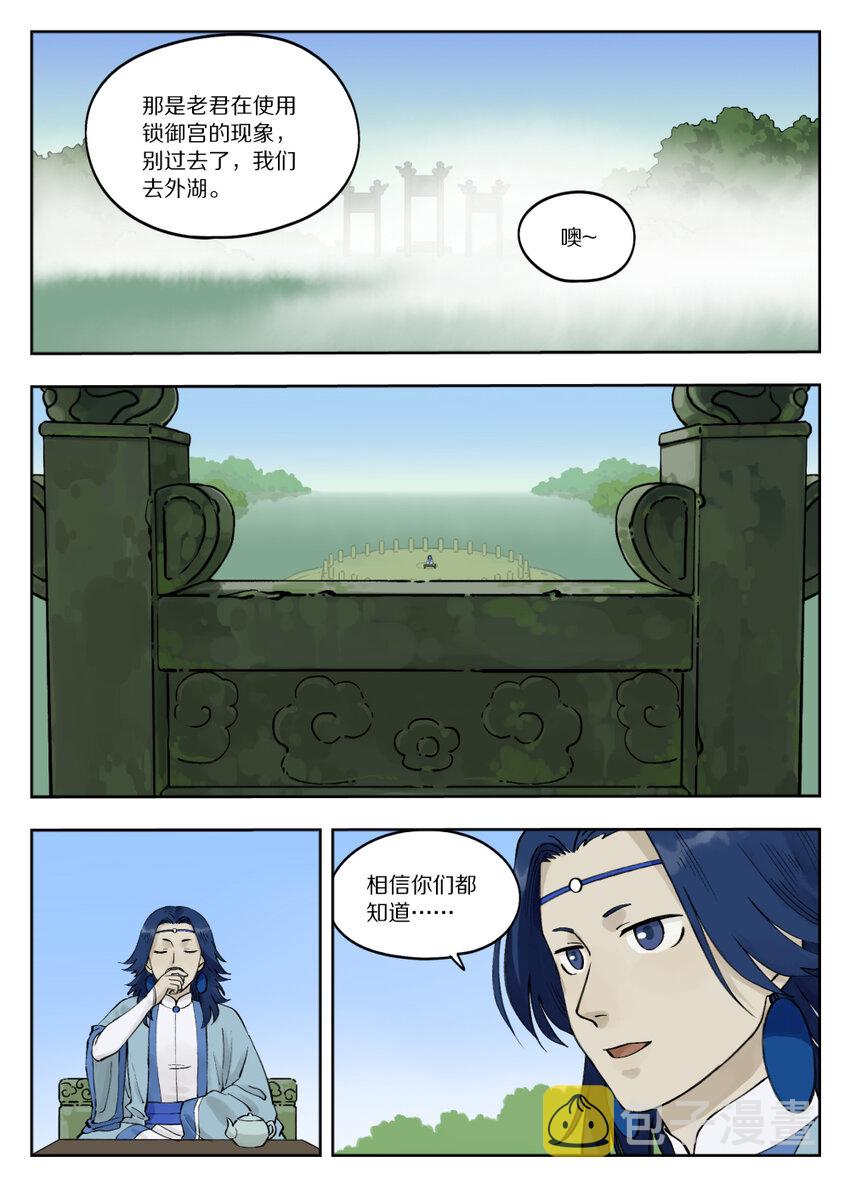 079 与会9