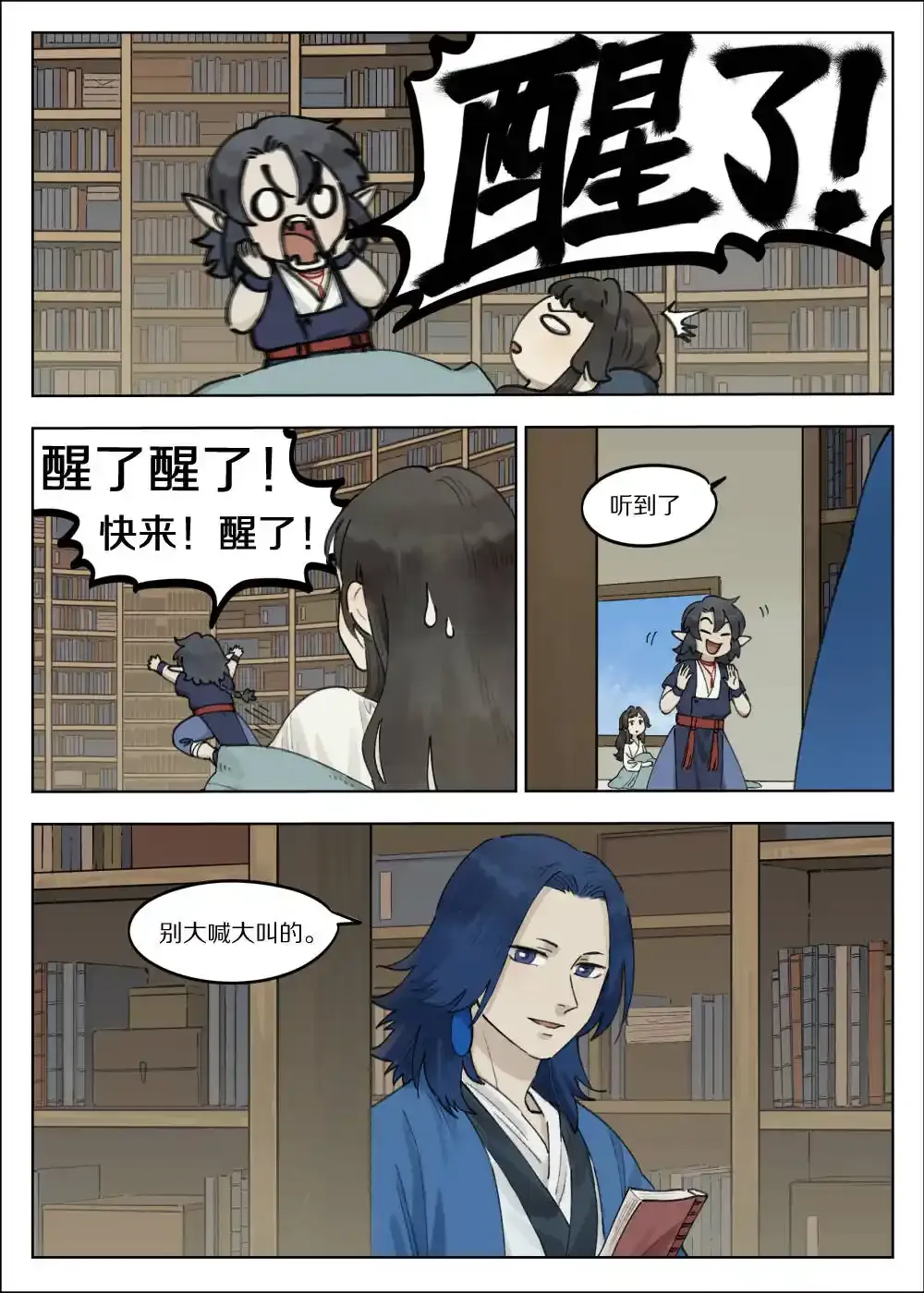 停更公告 停更公告2