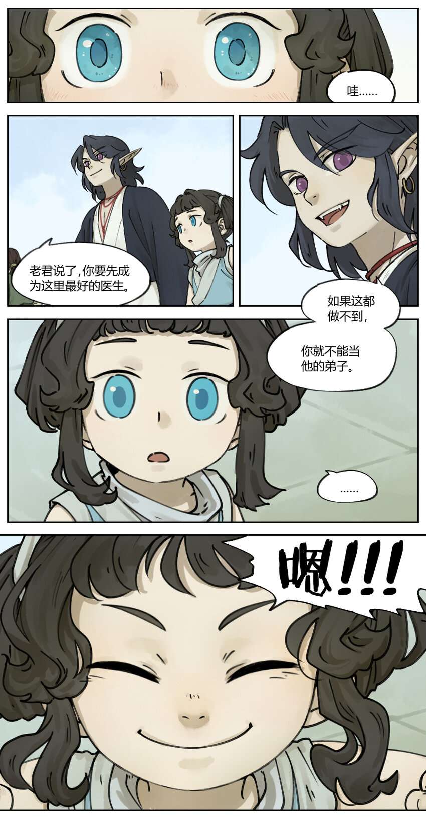 005 约定5