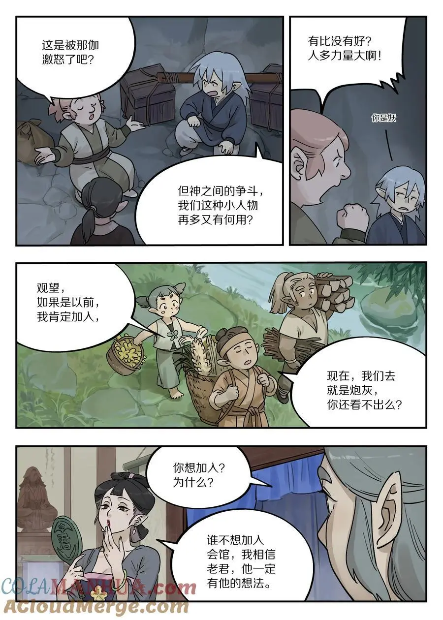 110 消息1