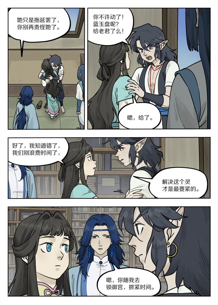 098 寻解1