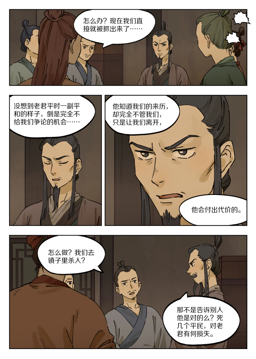 039 快刀7