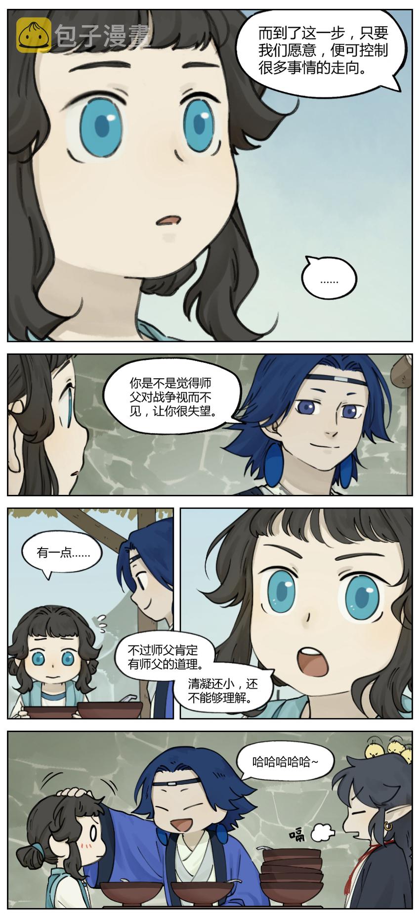 012 医者1