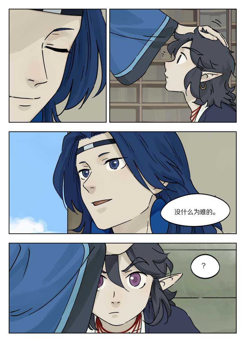 047 话应5